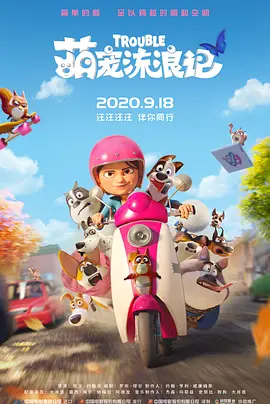 中文字幕在线手机播放