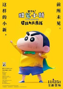 全集在线观看