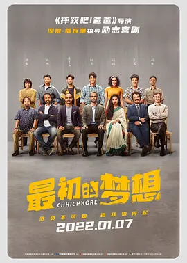 蓝羽：在这部电影当中，每一个人都是怀着责任感、信念感和使命感去拍摄的，希望真正为大家还原这段历史，让大家感受到在1942年的时候，我们的中国渔民们是用怎么样的英勇无畏的大爱精神去营救那些英军战俘，这是我们应该歌颂的和平与大爱。