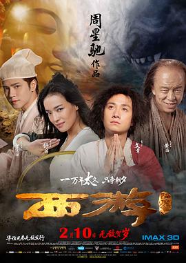 粤语版