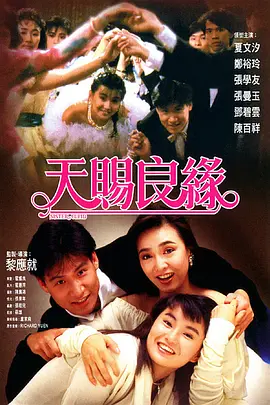 BD国语高清完整版