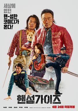 中文字幕