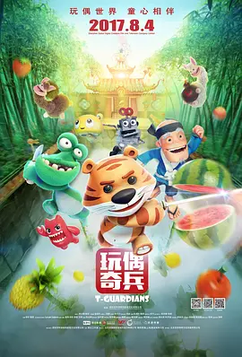 《蜂蜜的针》曝终极预告 袁泉上演除害猎杀法则3453人看过 《阳光女子合唱团》MV上线 A-lin歌唱爱与幸福2103人看过 《天才游戏》曝预告 彭昱畅丁禹兮化身纯恨宿敌2667人看过 《纯真年代的爱情》研讨会 孙千王天辰忆拍摄往3157人看过 新闻首页 电影新闻首页 明星新闻 华语 好莱坞 周润发郭富城梁家辉集结！