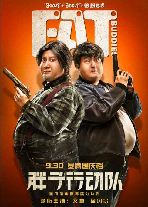 有望合作小李子出演传记片2025-03-13 阿德里安二封奥斯卡最佳男主《阿诺拉》摘5奖领跑2025-03-03 樊振东亮相米兰时装周 阿德里安、乔·阿尔文同框2025-01-22 《粗野派》曝预告 阿德里安与盖相遇开启新人生！