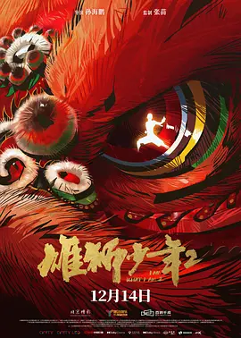 周桂伊指出，她就像那些沉默的大多数，人生始终是一场风暴，而外界却从未察觉其中的暗波汹涌。