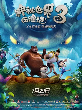 DVD无删减90分钟观看