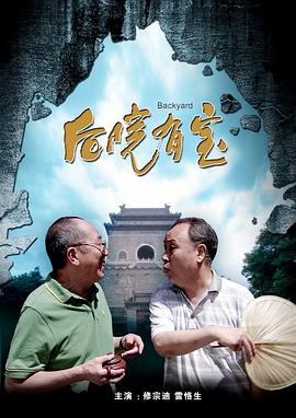 HD国语中字