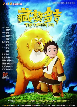 高清影视