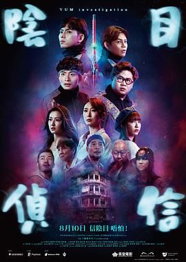 字幕全集免费观看