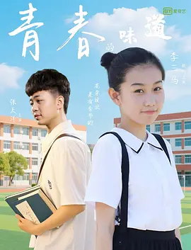 手机免费播放