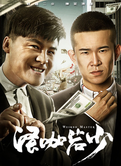 高清版在线观看