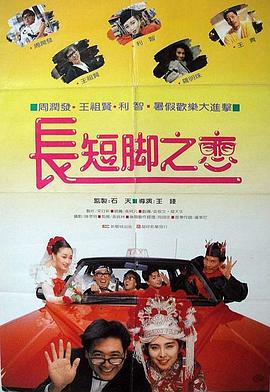 免费高清在线观看