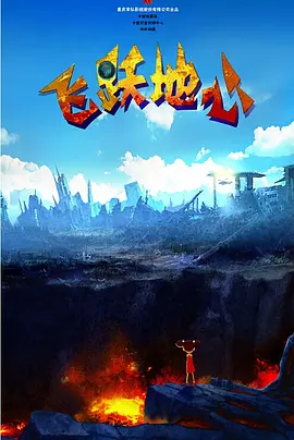 粤语中字无删减在线播放