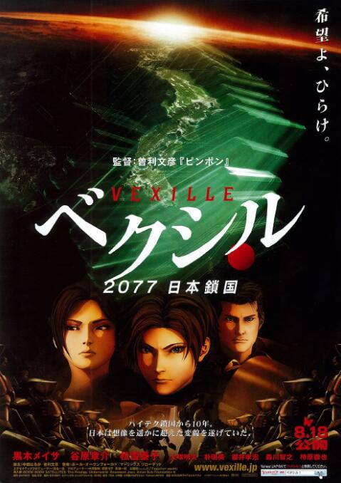 1080P手机在线看
