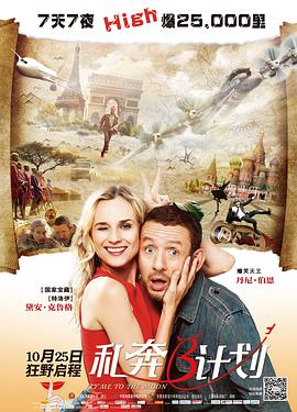 HD免费在线播放