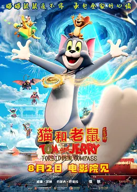 无删减版在线观看