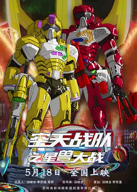 完结高清影视