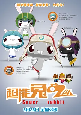 全集已更新粤语版