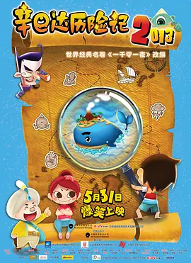 完整版电影在线观看