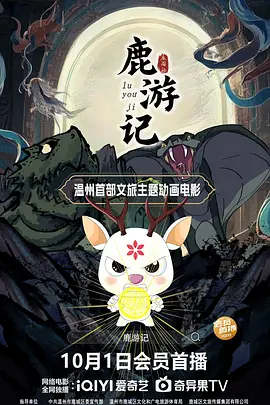 中文字幕未删减版在线观看