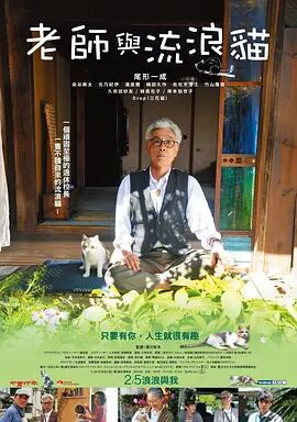 《甜蜜18岁》发布闺蜜版海报 女主亲密搞笑卖萌 2013-04-09 即将于4月19日上映的青春电影《甜蜜18岁》曝光了影片两款闺蜜版海报，周文奕与祁琪两位女主角一同上阵，演绎了一段可爱萌动的“闺蜜”情谊。