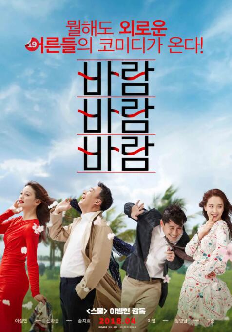 宋承宪携手新人女演员林智妍主演，是一部19岁以 《精彩的噩梦》开机 严正花、宋承宪饰演夫妻 2014-11-22 由严正花和宋承宪主演的新片《精彩的噩梦》制作公司透露，该片已于11月15日在首尔紫阳洞一个咖啡厅开机拍摄。
