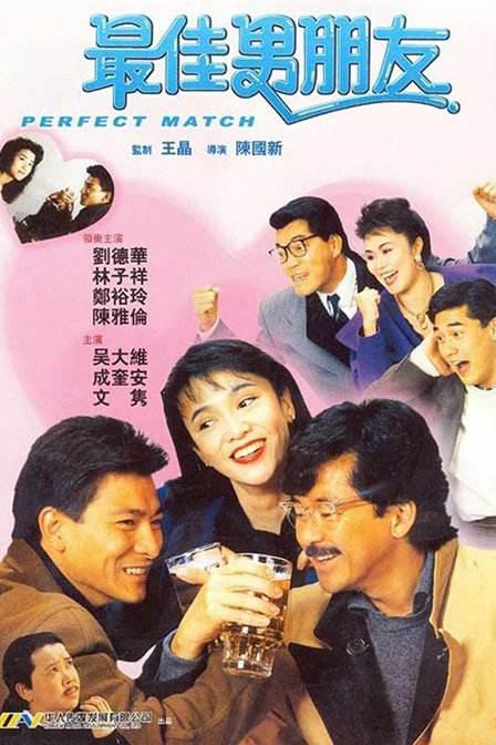 BD国语高清完整版