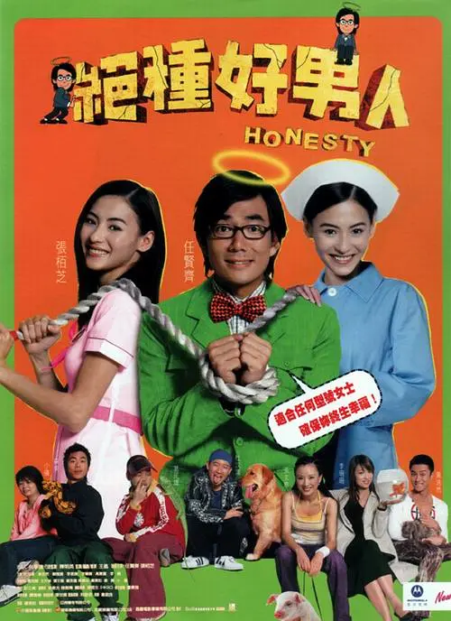 简繁英字幕