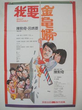 HD国语中字