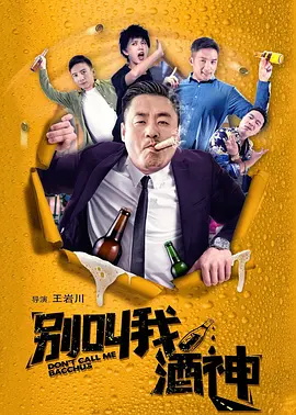 2026-02-25 连续12年创纪录 《熊出没·年年有熊》凭什么？