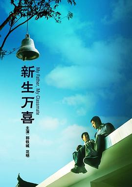 高清影视