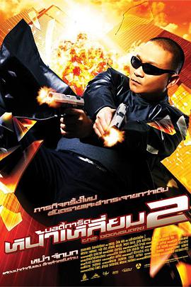 DVD高清完整版