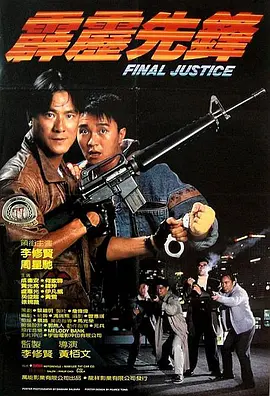 国语版