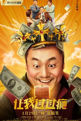 无删减版在线观看