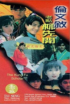 手机免费播放