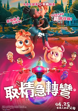 未删减电影