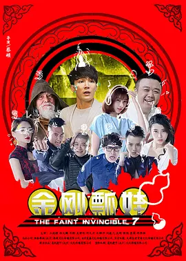 超清在线观看
