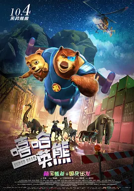HD未删减电影
