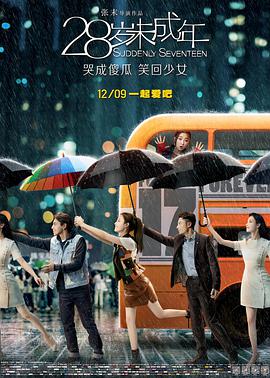 路阳获新浪潮“最佳导演” 精益求精受行业赞誉 2017-12-15 ，“鬼才”导演路阳凭借《绣春刀·修罗战场》荣获新浪潮“最佳导演”。