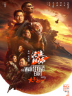 超清在线观看