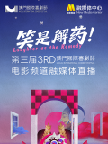 BD国语电影免费在线