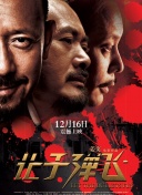 中文字幕在线手机播放