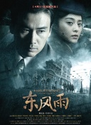 最近国语在线观看