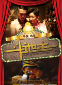 DVD高清完整版