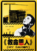 HD手机免费观看完整