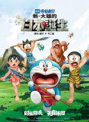 中文字幕未删减版在线观看