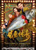 粤语中字在线观看