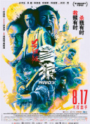 清晰在线播放观看