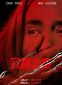 1080P手机在线看