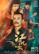 高清影视